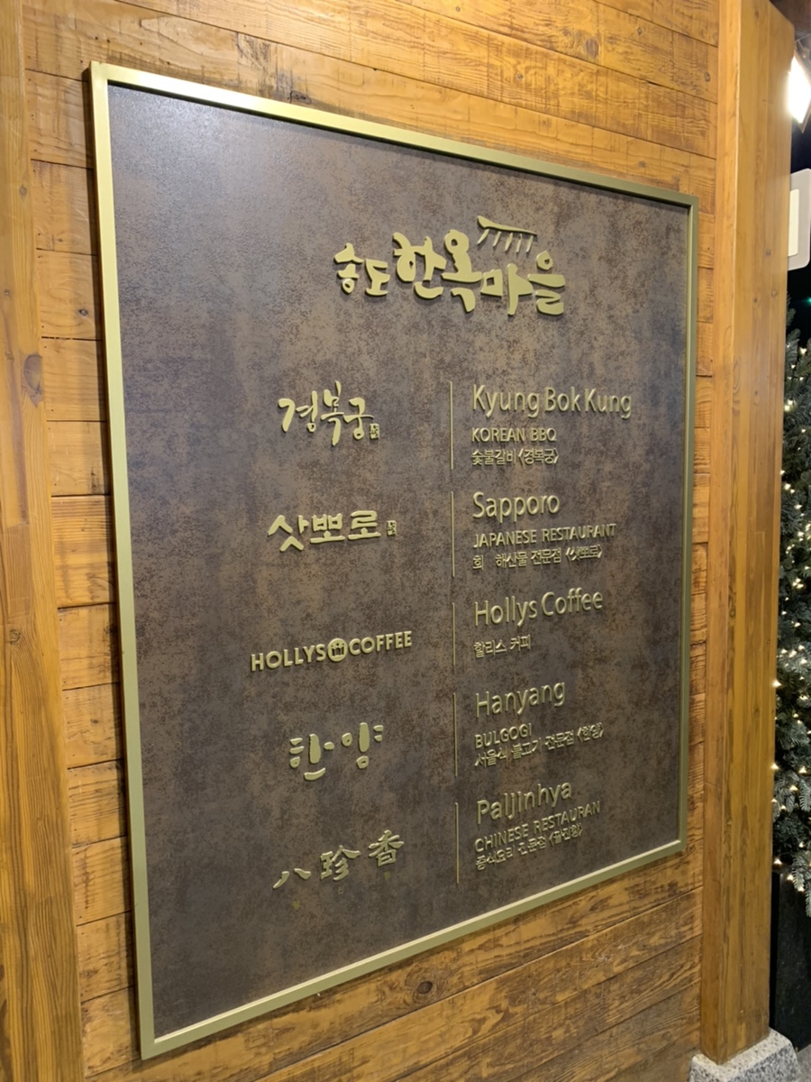 할리스커피인천연수 이미지
