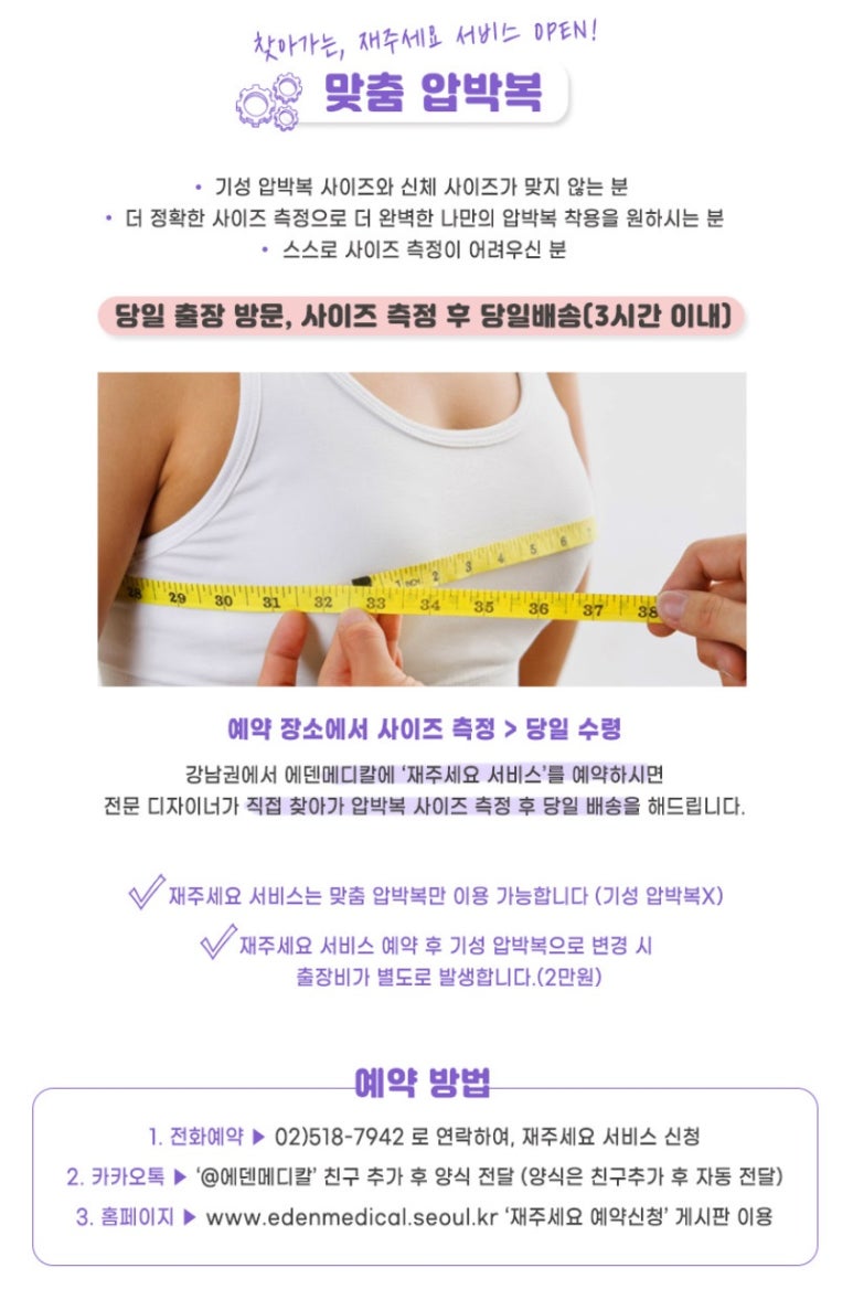 메디칼라인 이미지