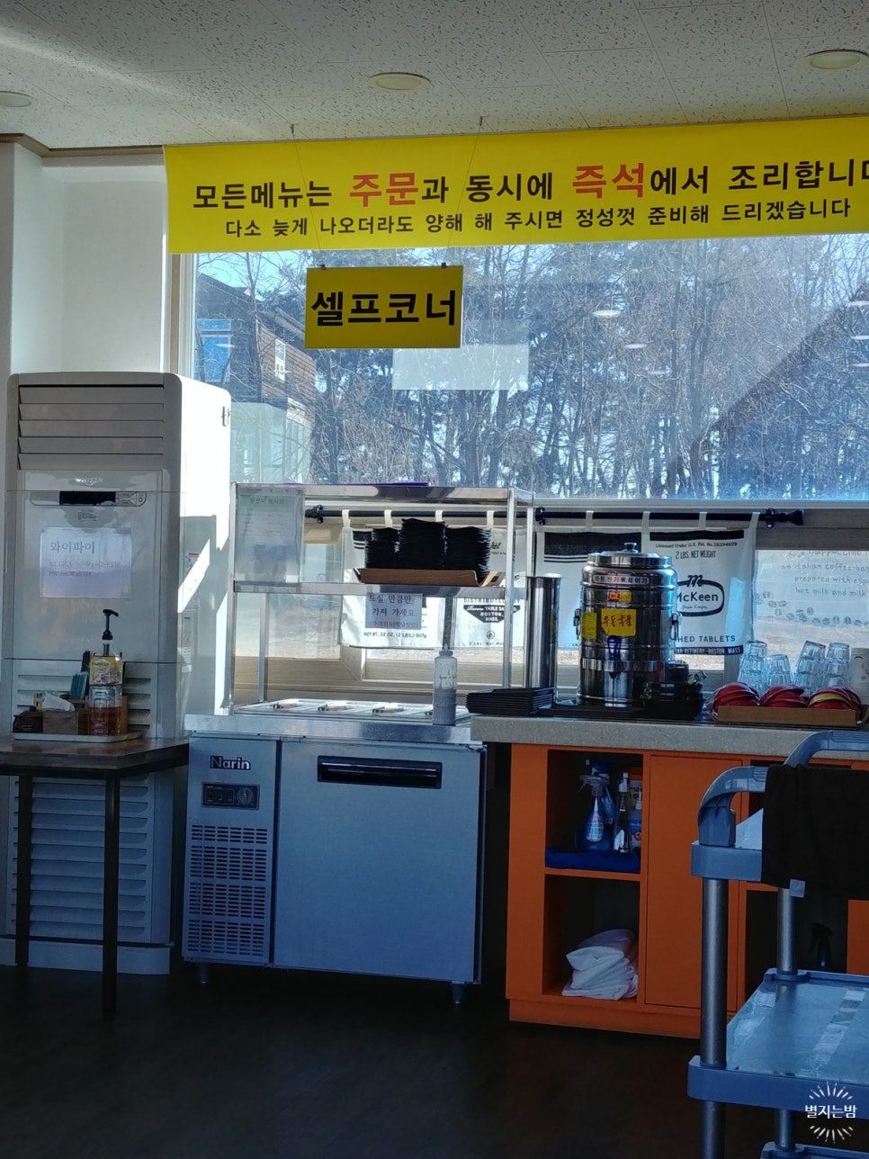 춘장대누룽지돈까스 이미지
