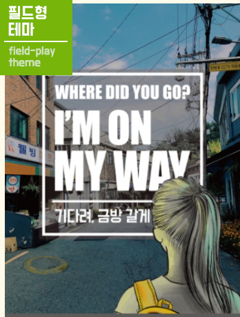 비밀의화원미드나잇점 이미지