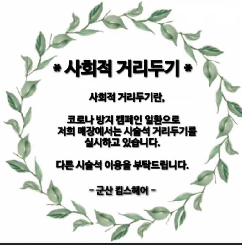 킴스뷰티헤어 이미지