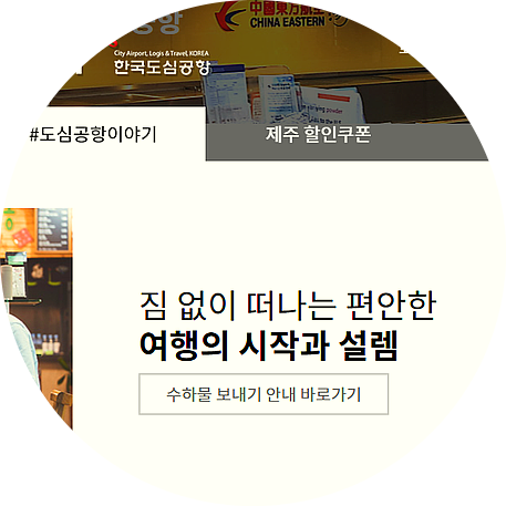도심한식부페 이미지