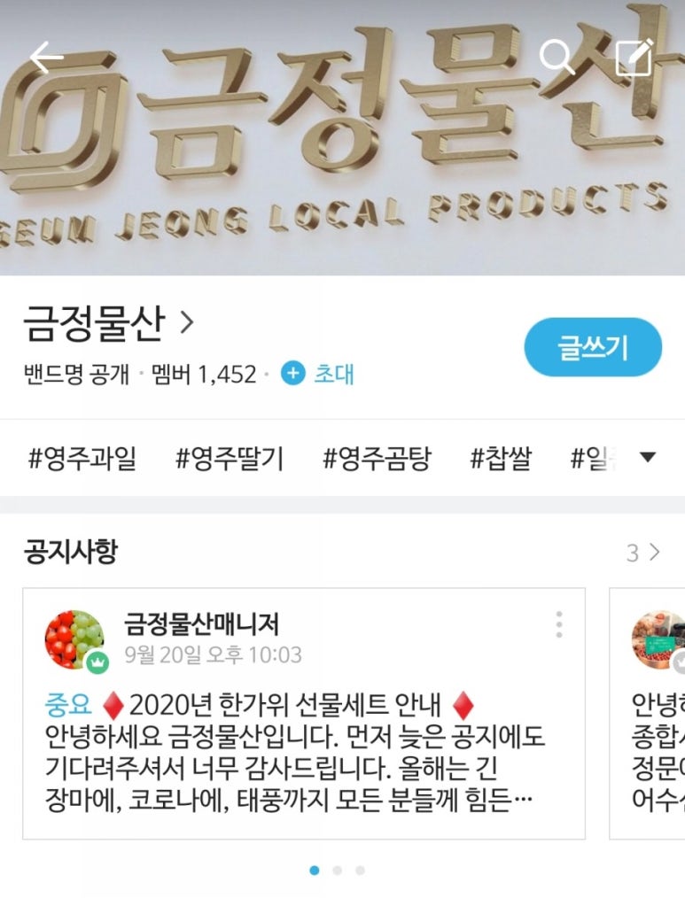 금정물산 이미지