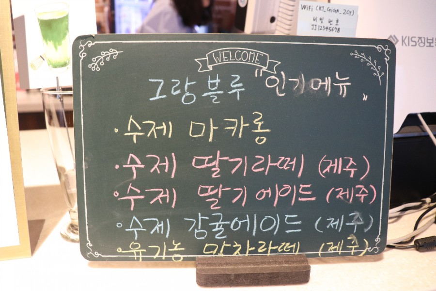 카페그랑블루 이미지