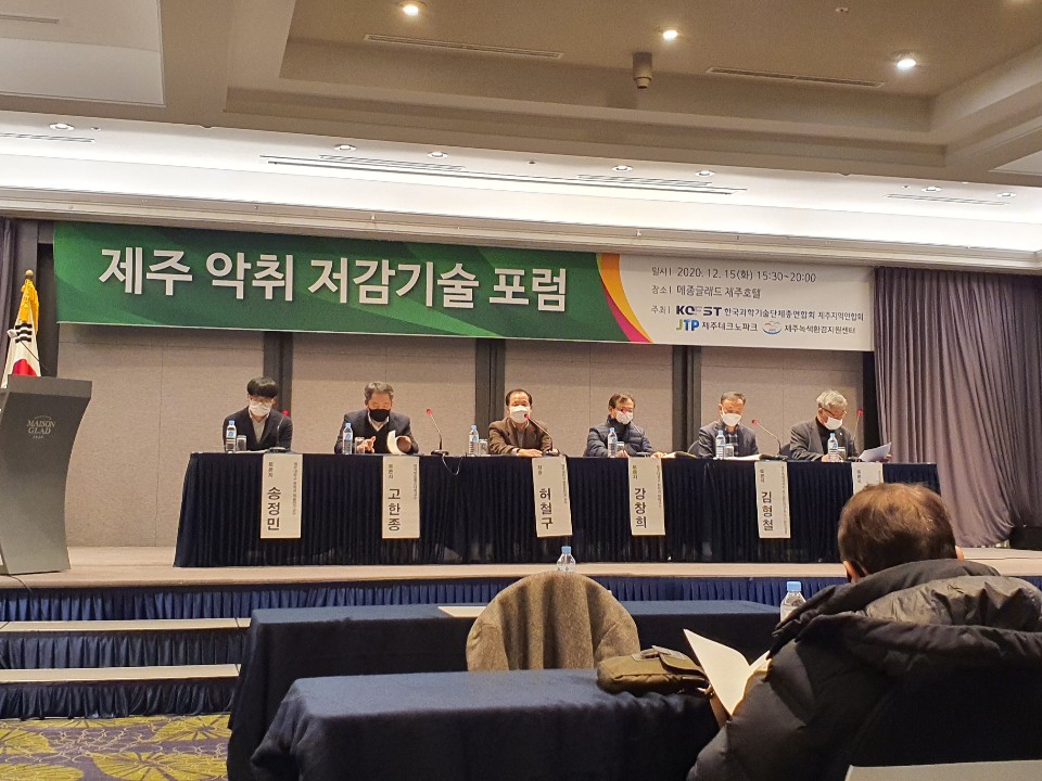 제주축산 이미지