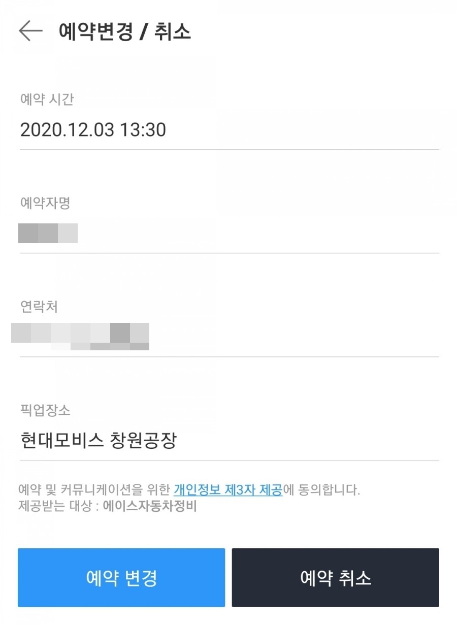 정도공업사 이미지