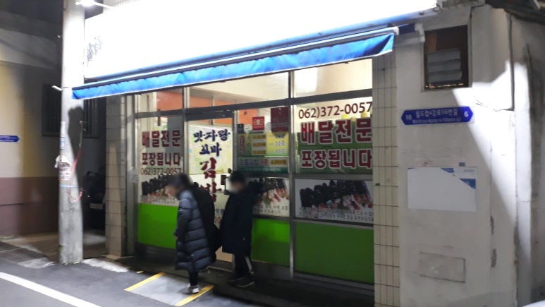 맛자랑꼬마김밥 이미지