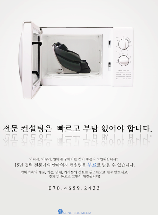 평광유통 이미지