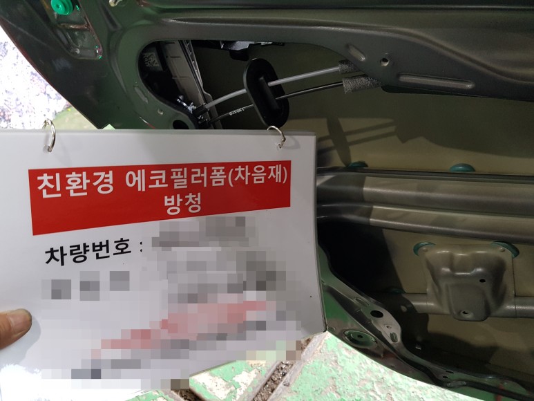대명자동차공업사 이미지