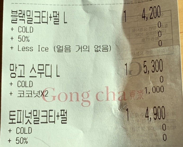 공차광명점 이미지