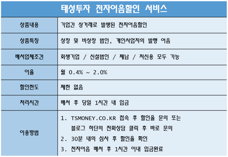 (주)대현에벤에셀 이미지