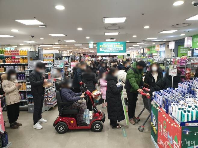 정도마트 이미지