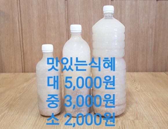 짱이네찬 이미지