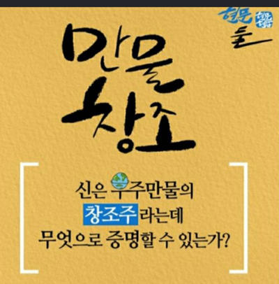 삼성만물 이미지