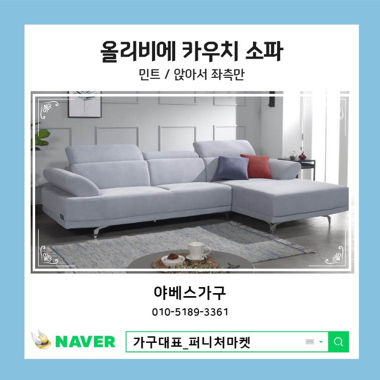 야베스기업 이미지