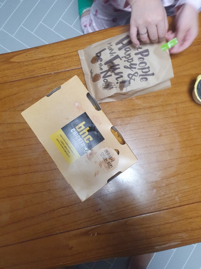 비에이치씨창녕 이미지