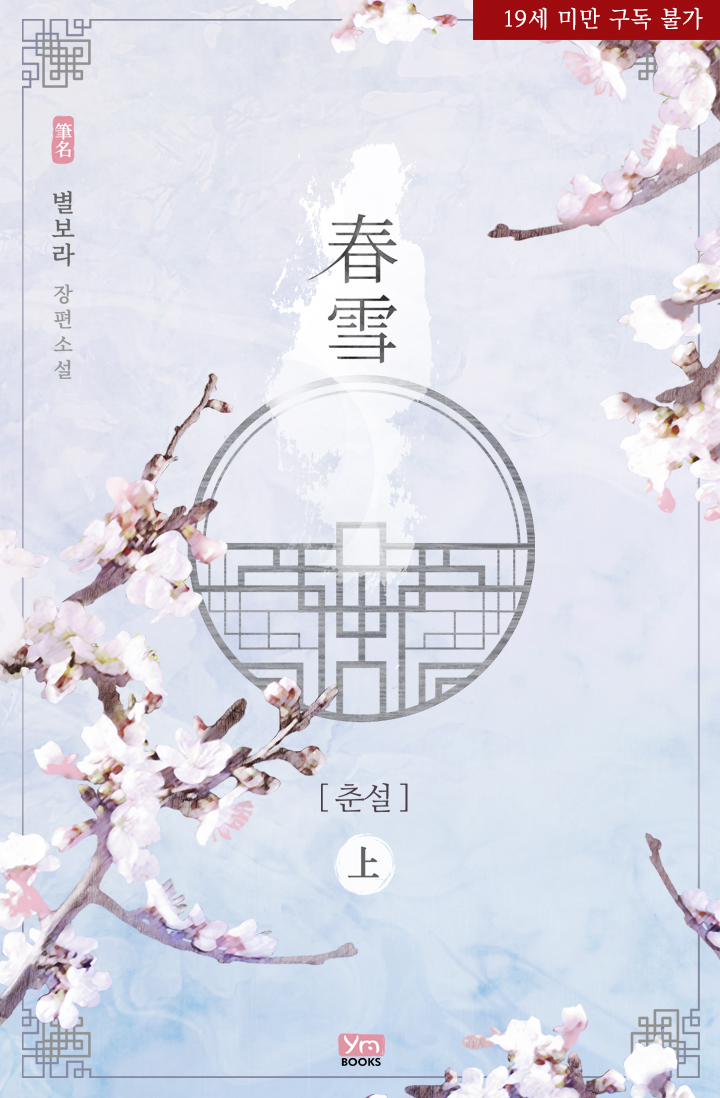 별보라 이미지