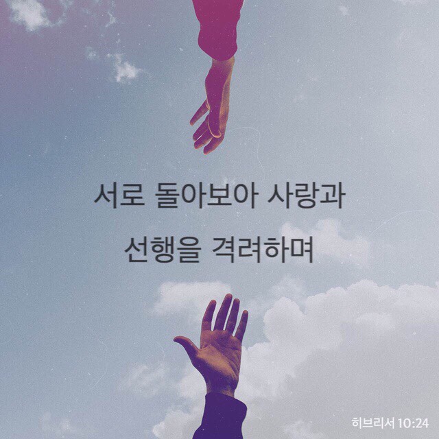 (주)사랑과선행 이미지