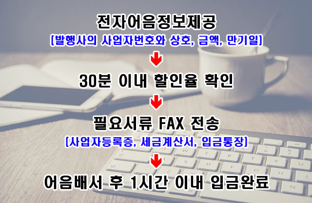 (주)대현에벤에셀 이미지