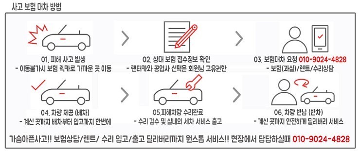 아남모터스 이미지