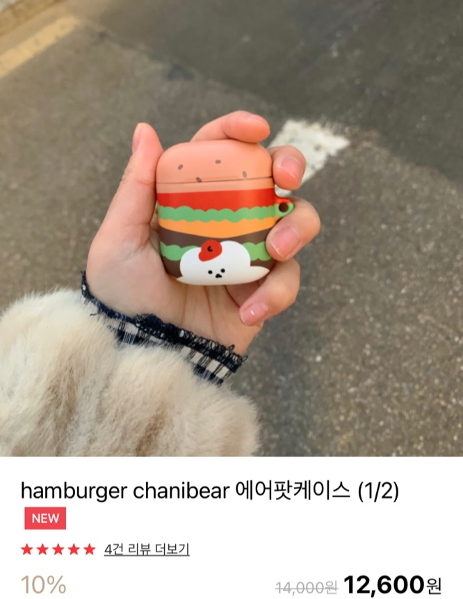 차니베어 이미지