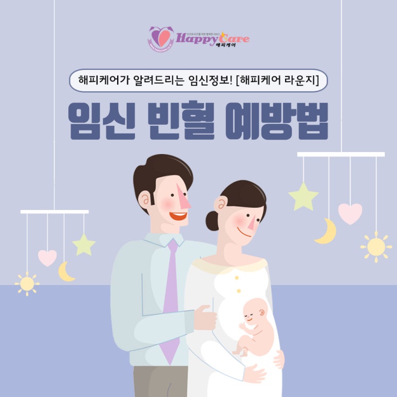 (강동송파)해피케어 이미지