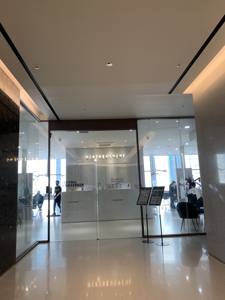 공차 일산차병원점 이미지