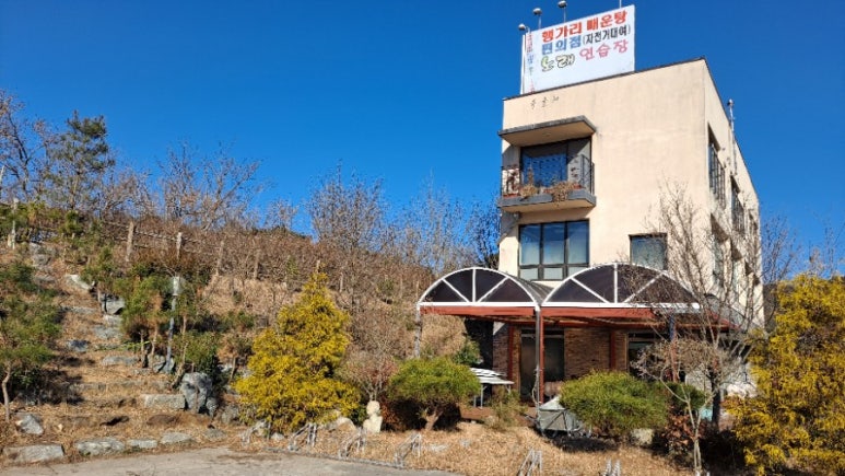 행가리매운탕 이미지