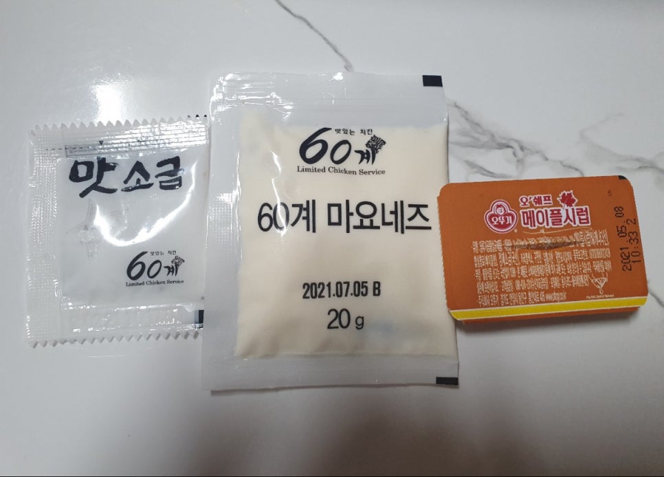 60계치킨수원화서점 이미지