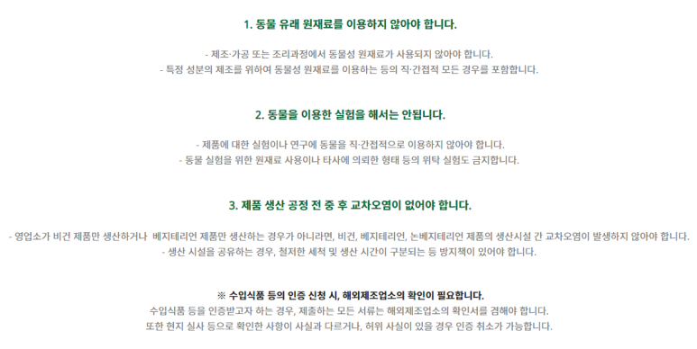 주식회사 잇츠한불 이미지