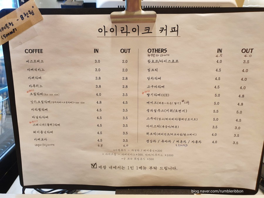 아이라이크커피 이미지