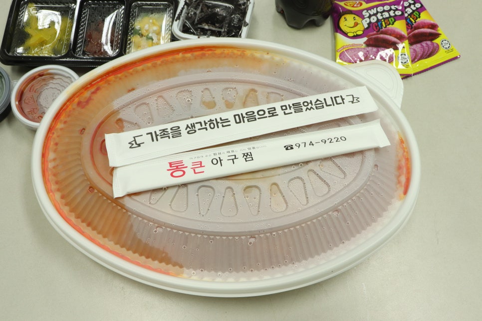 통큰아구찜 이미지