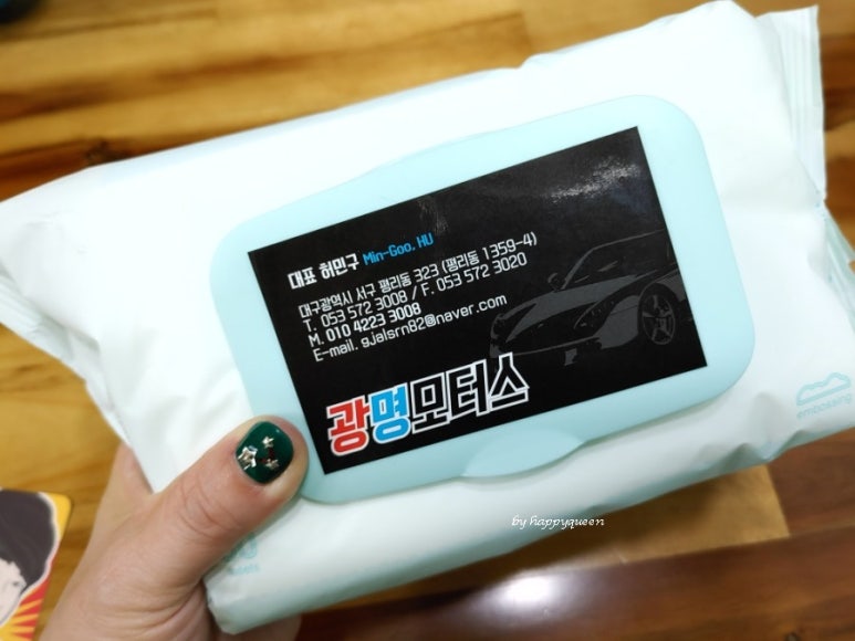 광명모터스 이미지