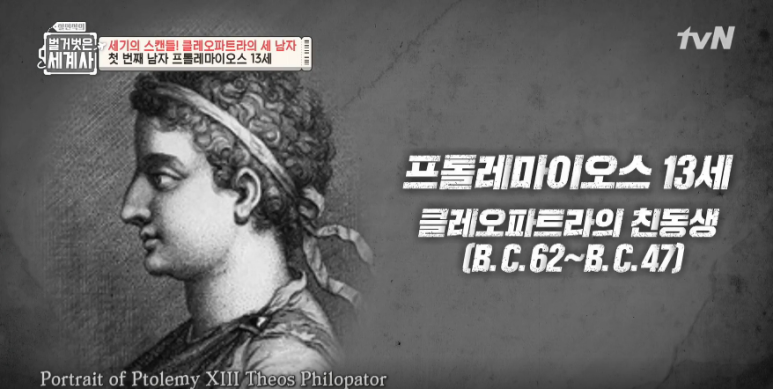 클레오파트라2 이미지