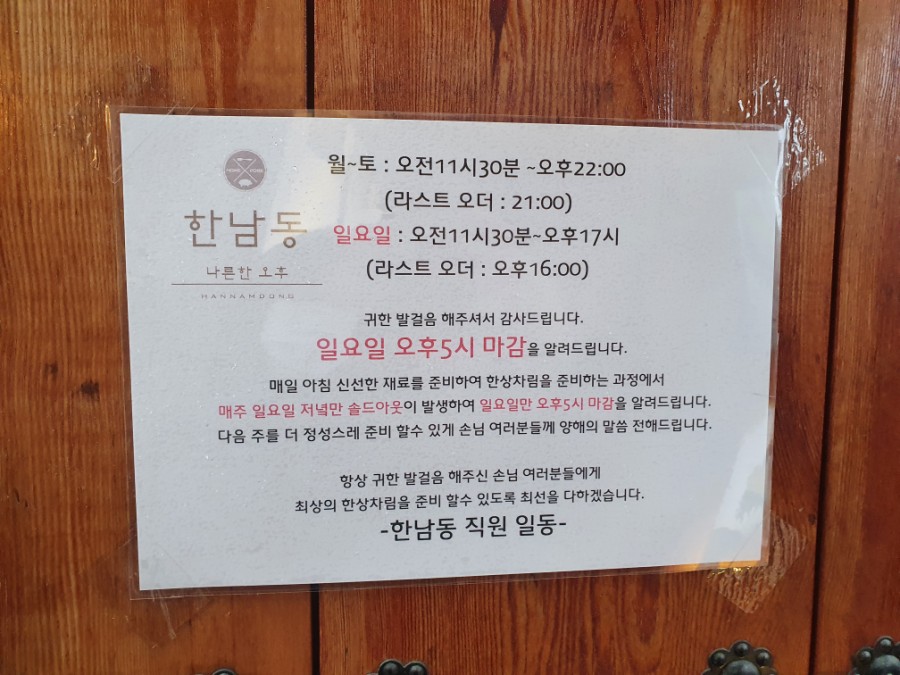 오후룸 이미지