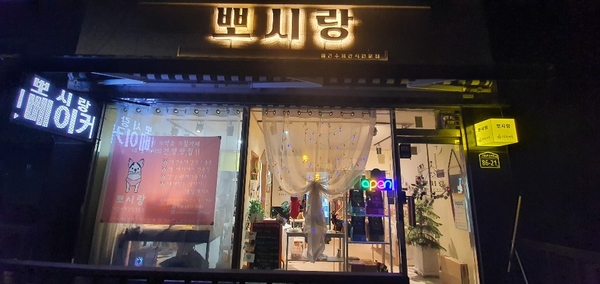 삐삐케이크 이미지