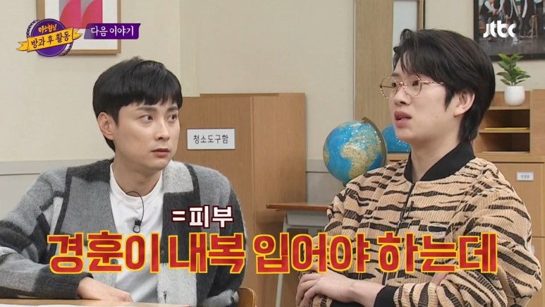힙쟁이 이미지