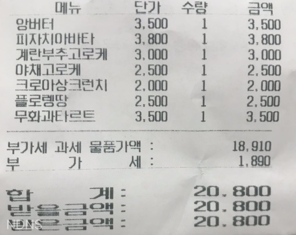 렝땅 이미지