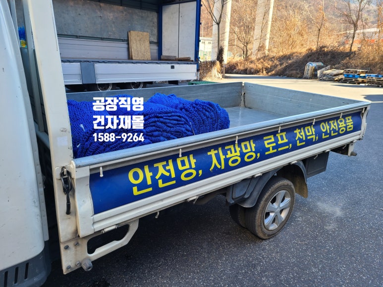 이수건자재 이미지