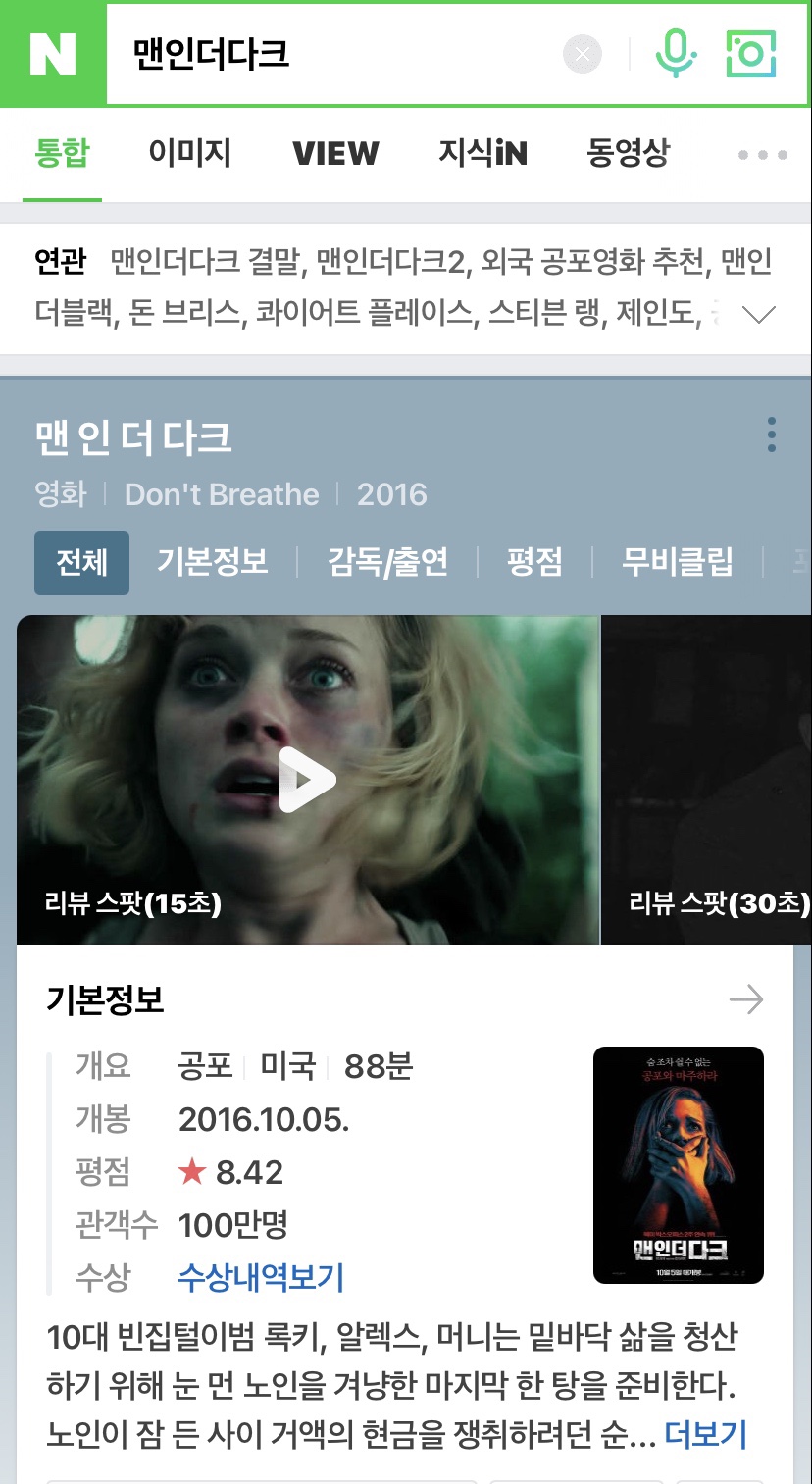 (주)전주수산 이미지