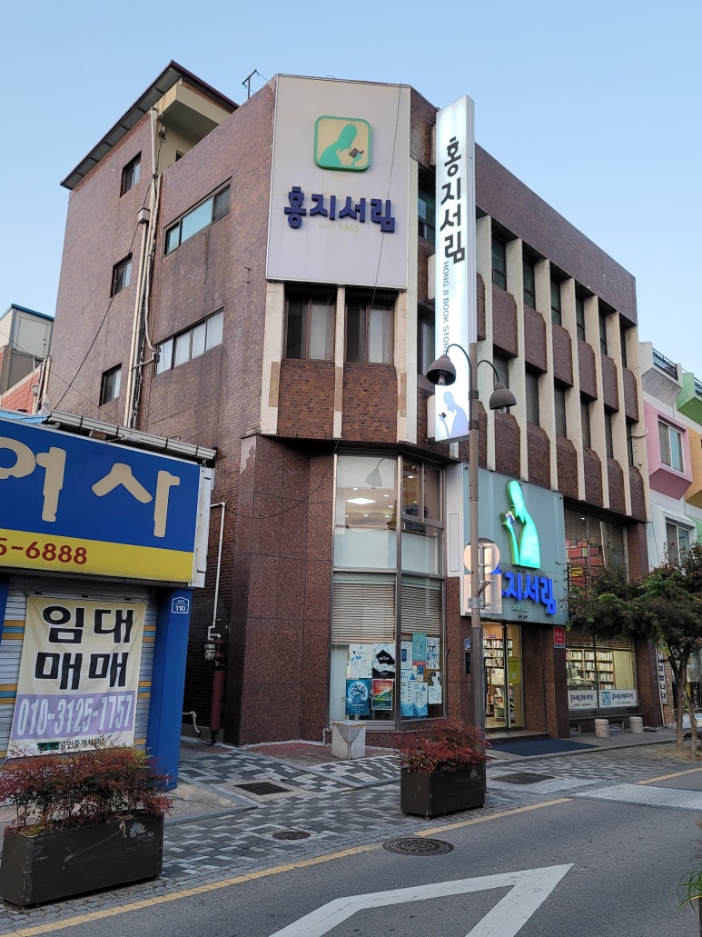 탑외국어사 이미지