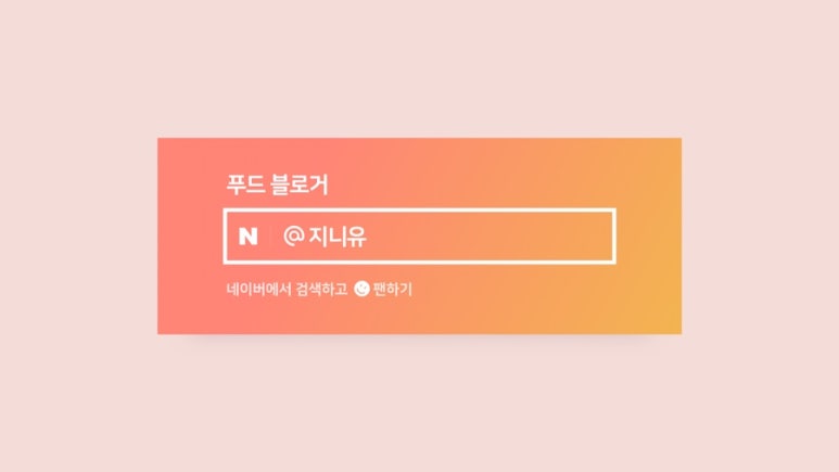 로플로플 이미지