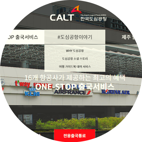 도심한식부페 이미지