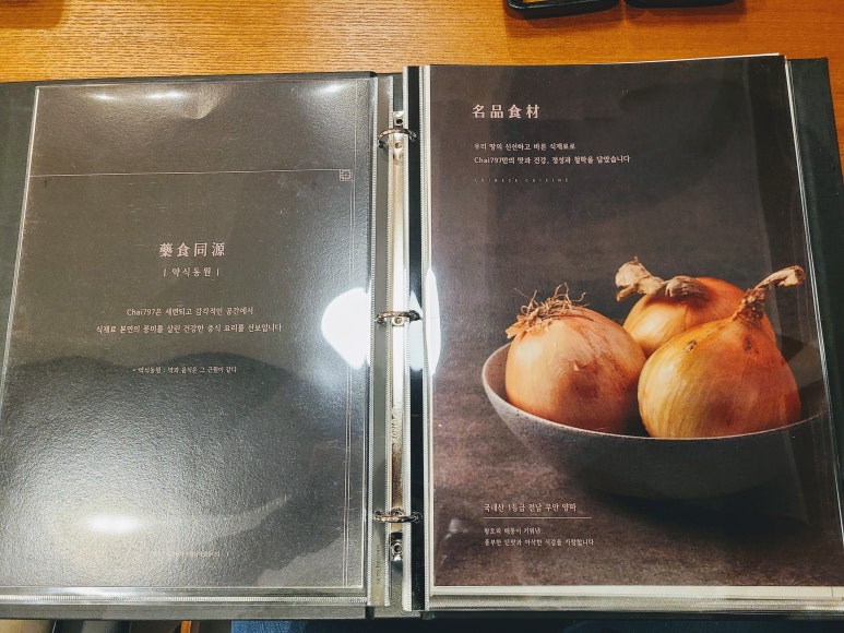 차이797종로그랑서울점 이미지