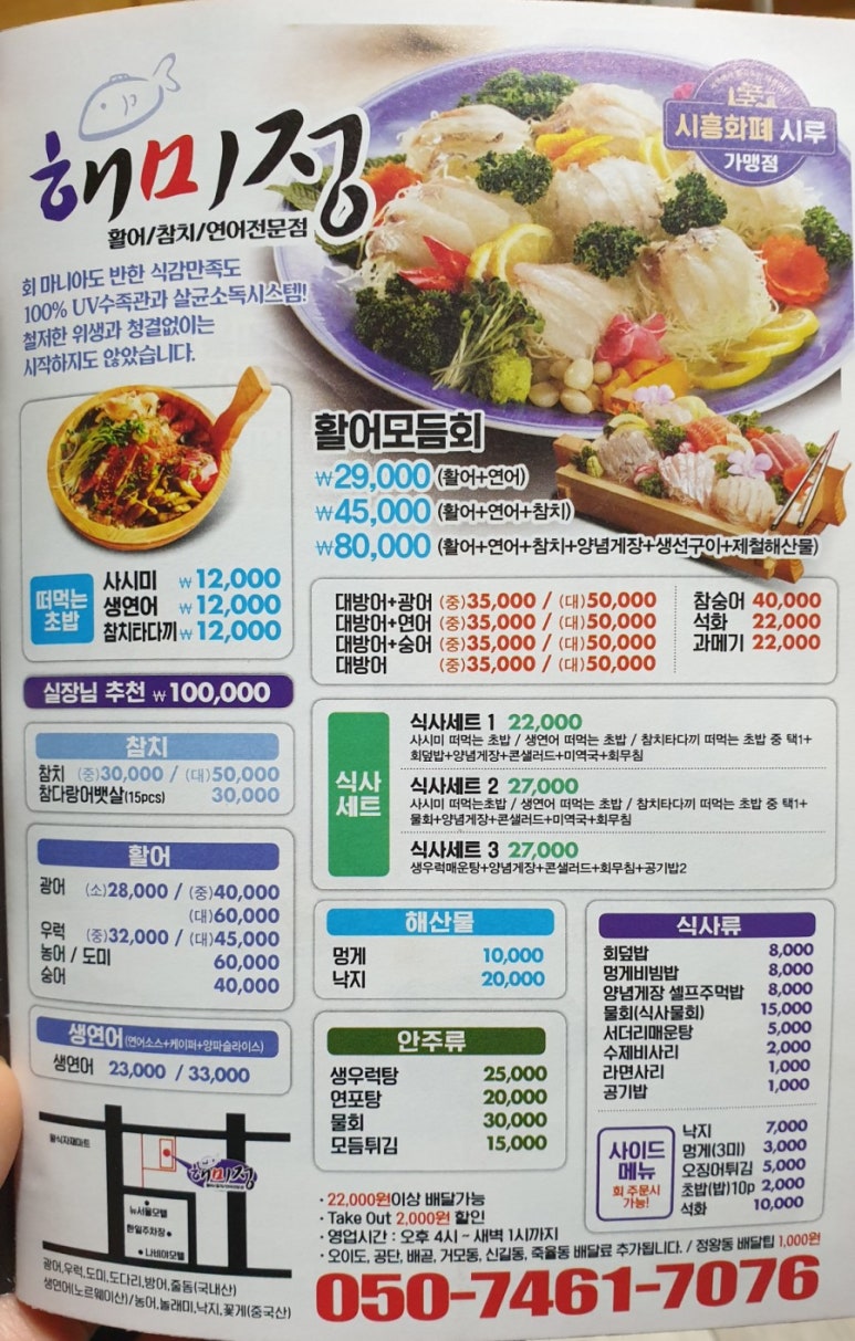 해미정 이미지