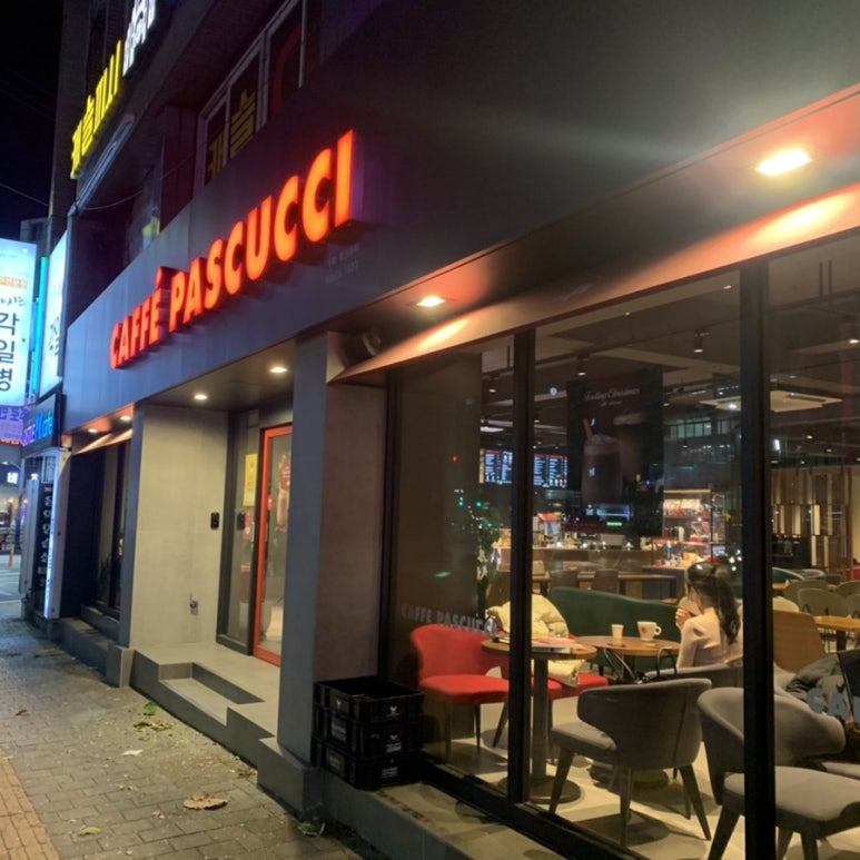 파스쿠치남산역점 이미지