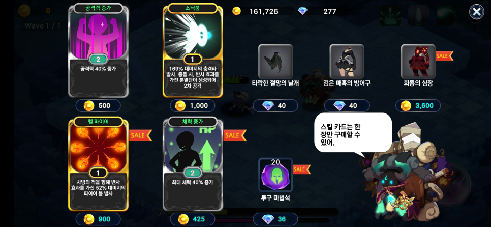 엔젤모바일 이미지