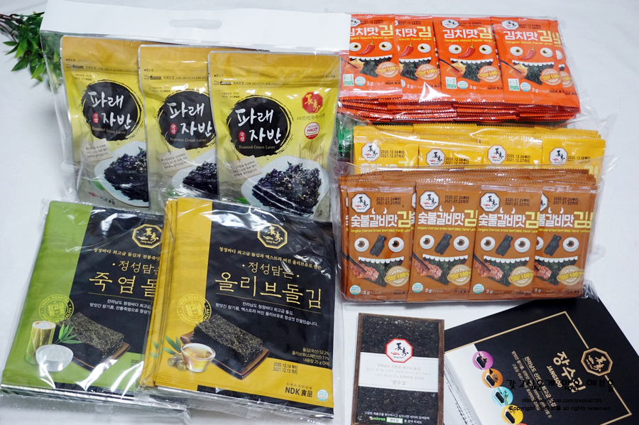신안장수식품 이미지