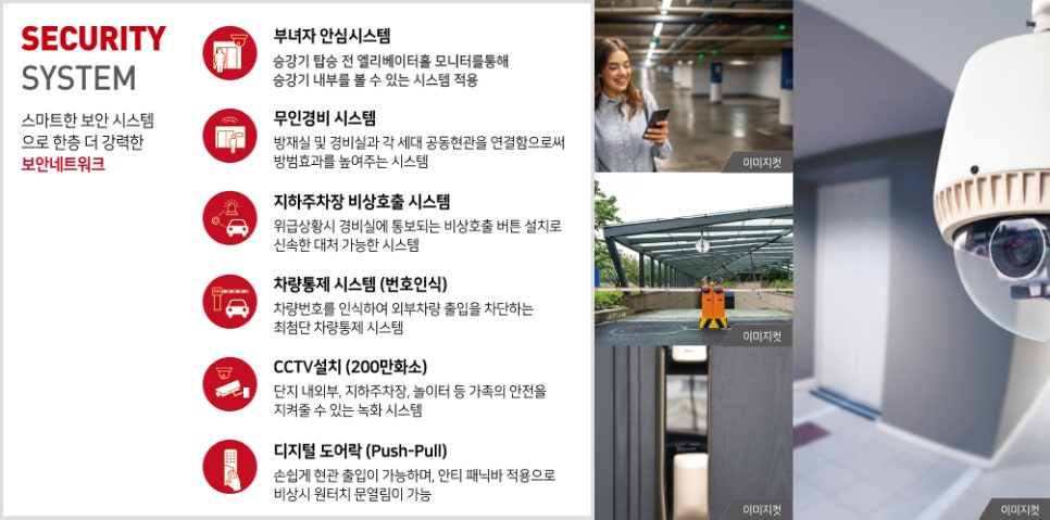 중흥에너지 이미지
