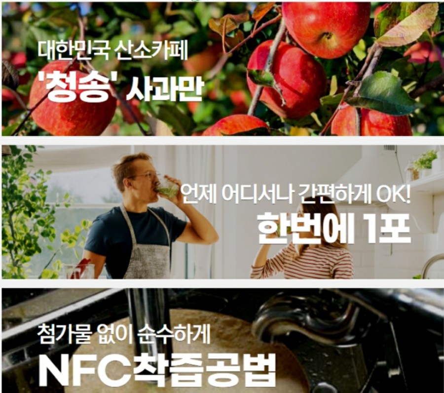 청송사과꽃내음 이미지